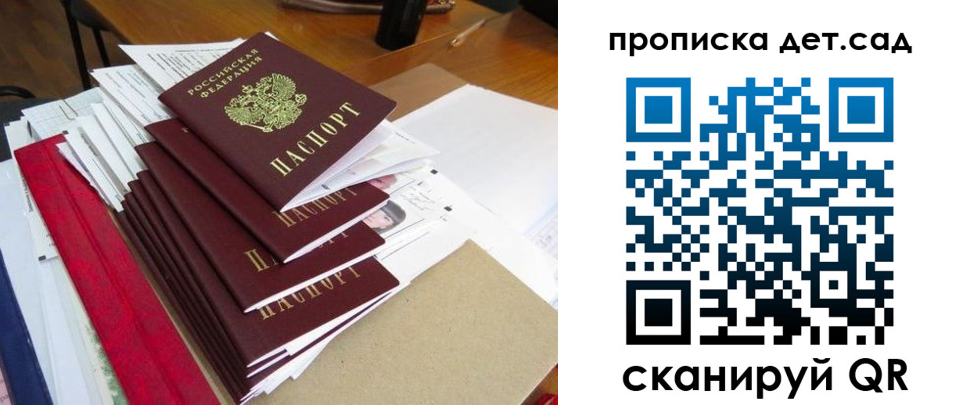 пропишу в квартире в Нововоронеже